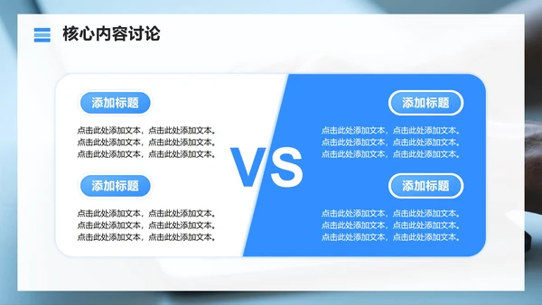 蓝色商务风文献汇报工作复盘总结PPT模板