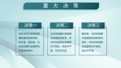 致敬八一建军节部队军事动态PPT