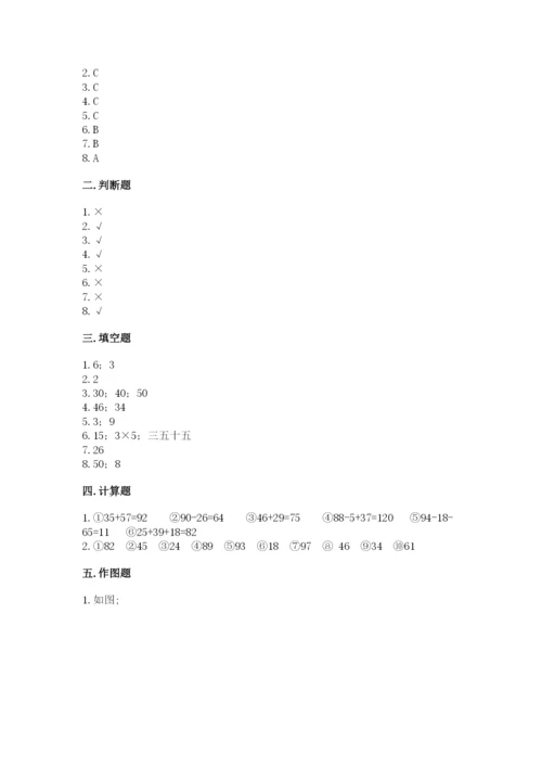 小学数学二年级上册期中测试卷带答案（模拟题）.docx