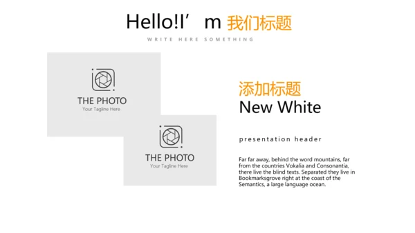 总经理述职报告商务通用PPT动态模板