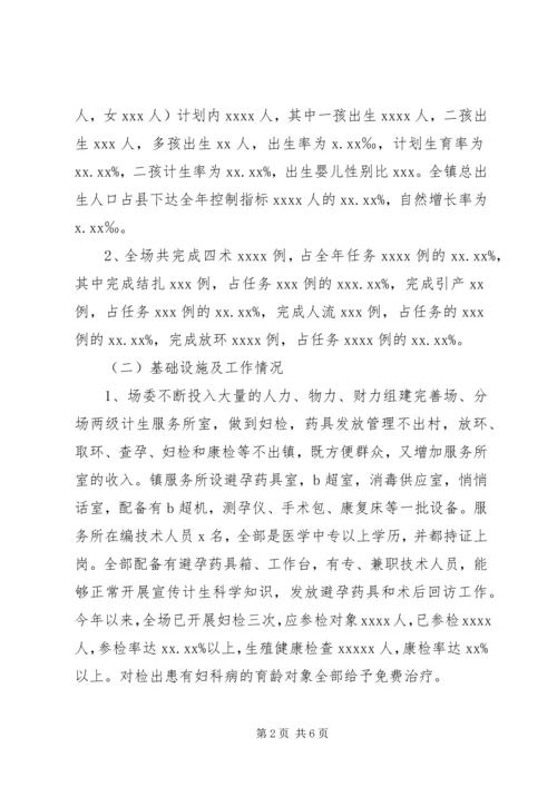 解放思想开拓创新学习心得5篇 (3).docx