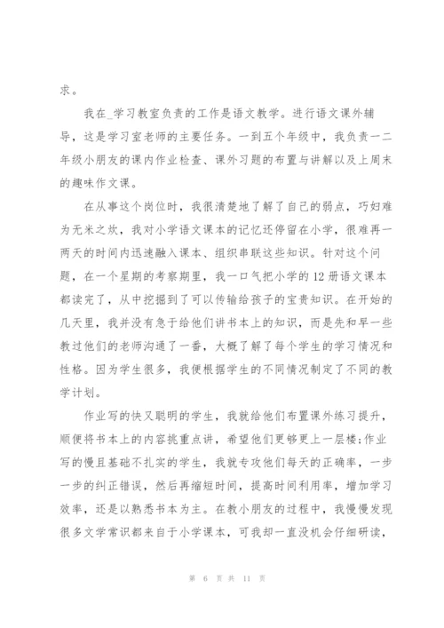 寒假社会实践心得体会个人报告.docx