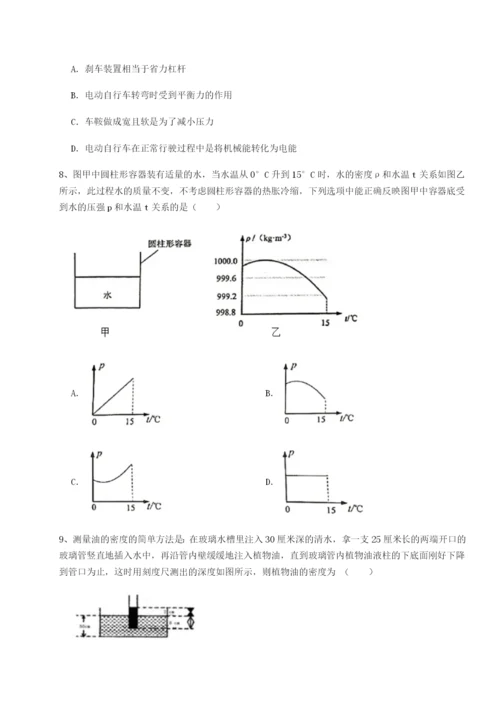 强化训练重庆长寿一中物理八年级下册期末考试综合测评试卷（含答案详解版）.docx