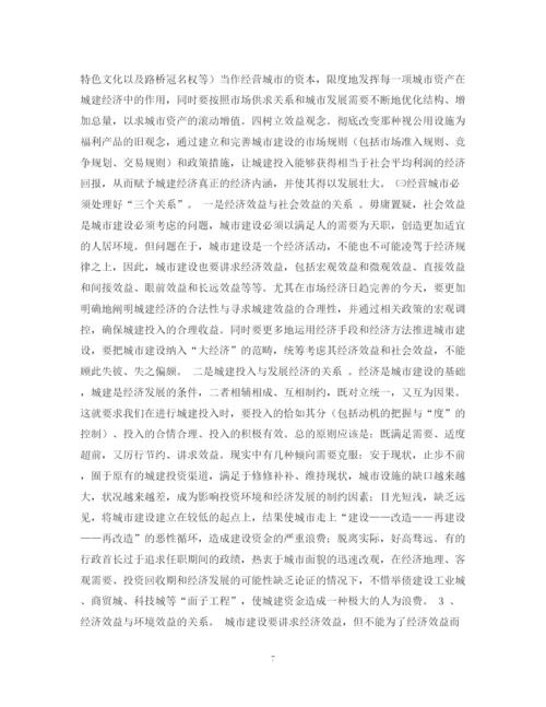 2023年考察报告范文.docx