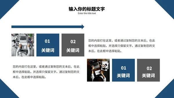 蓝色几何毕业答辩PPT模板