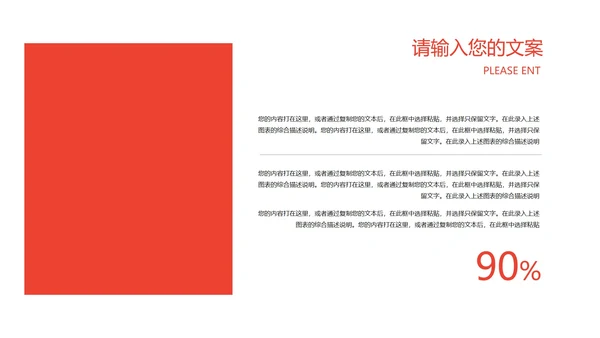 深蓝渐变风会议管理知识培训PPT模板