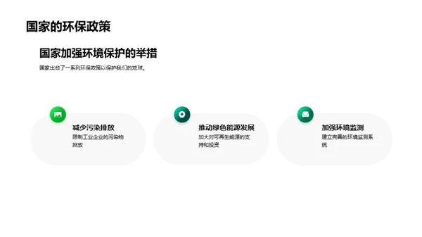 探索自然科学