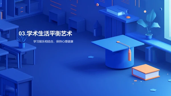 答辩全程指导PPT模板
