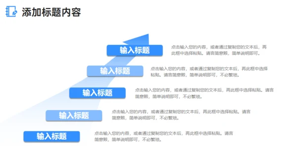 大学高校研究生复试答辩通用PPT模板