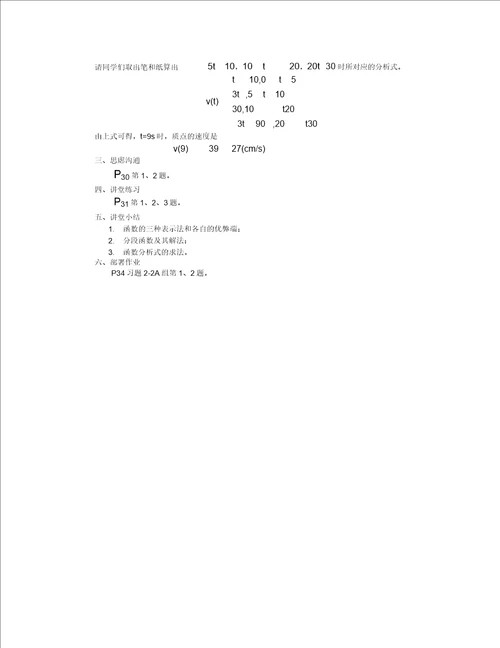 1MXT函数的表示方法