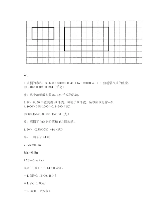 小学毕业班数学检测题附答案（黄金题型）.docx