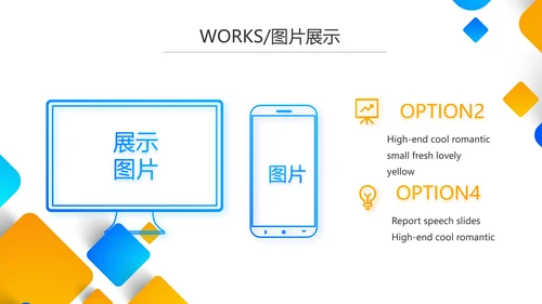大气创意公司产品介绍宣传图片展示PPT动态