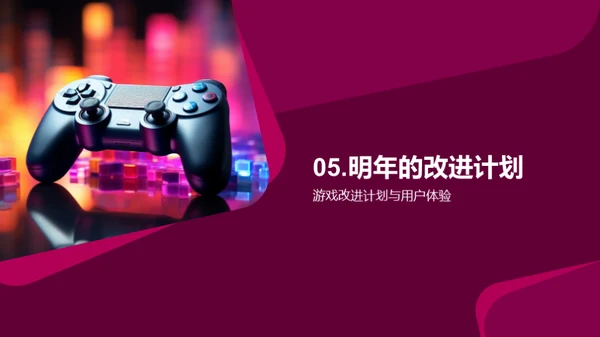 游戏市场深度剖析