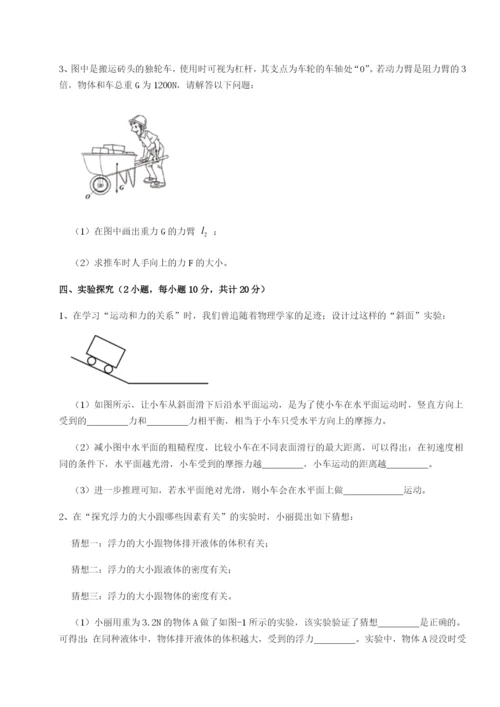 强化训练河南开封市金明中学物理八年级下册期末考试专项练习试卷（含答案详解版）.docx