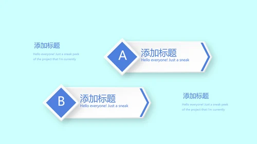 蓝色医院医疗设备管理动态PPT