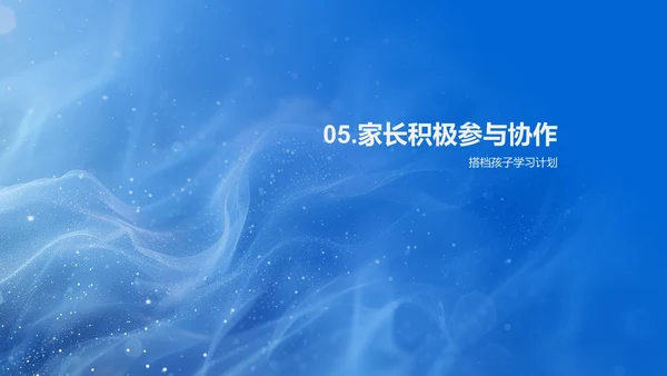初中升学成功路径