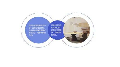 蓝色水彩风总结汇报PPT模板