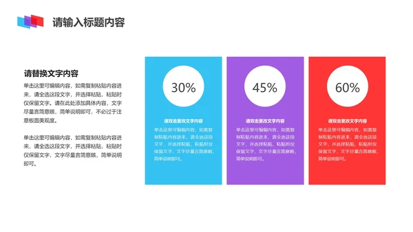 黑色简约风演讲ppt模板