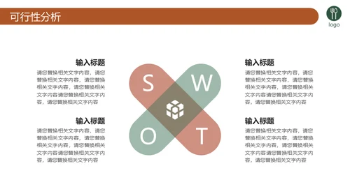 健康餐厅合理膳食商业计划书通用PPT模板