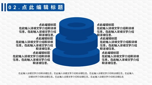 移动支付安全防诈骗小知识通用PPT课件