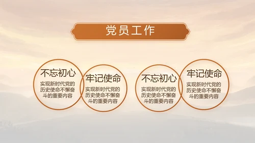 八一军事部队年终工作总结述职报告动态PPT模板