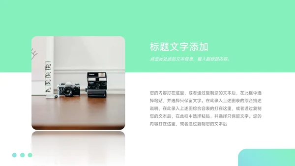 蓝青渐变企业市场计划书PPT模板