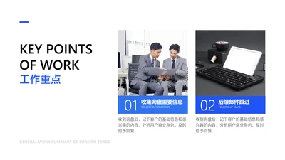 简约列表2项图文PPT内容页