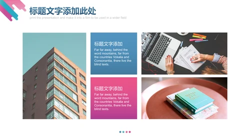 欧美风流行时尚渐变商务计划通用PPT