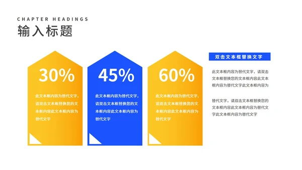 深蓝卡通风渐变读书分享会汇报PPT模板