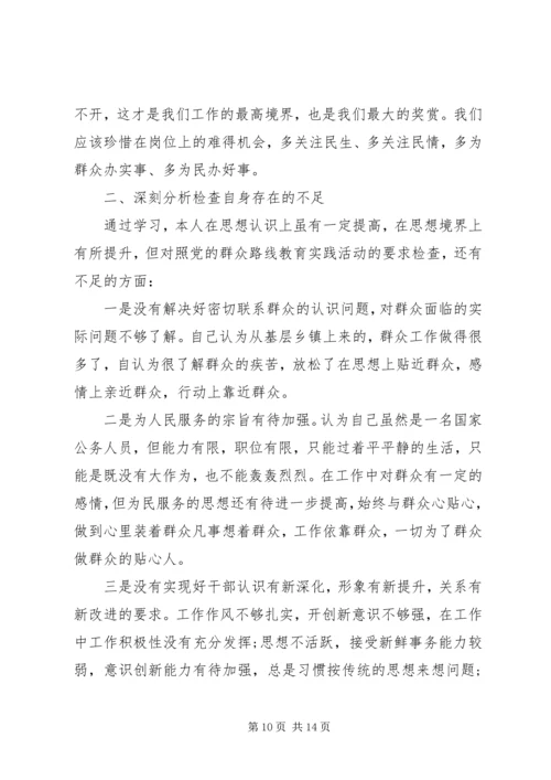 关于支委表态发言.docx