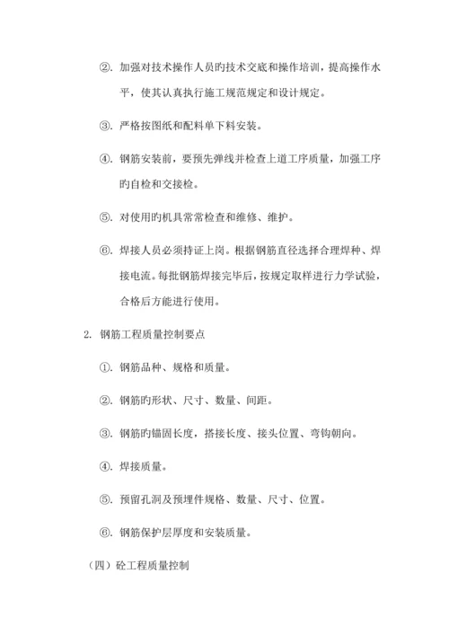 项目管理构想.docx