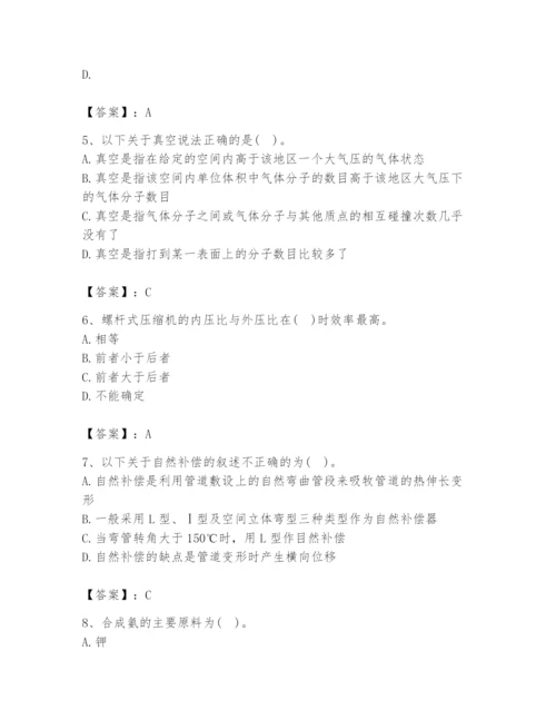 2024年公用设备工程师之专业知识（动力专业）题库含完整答案【有一套】.docx