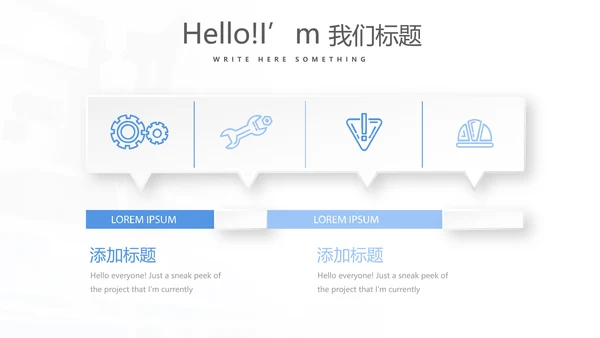 蓝色时尚医疗事故案例分析动态PPT