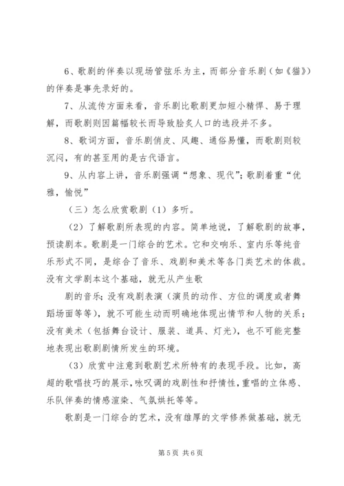 对病毒学和流行病学的一些感想 (3).docx