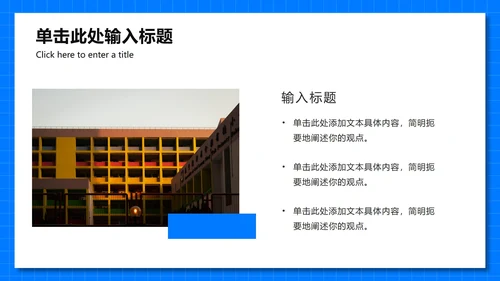 蓝色卡通日历中考倒计时30天主题班会PPT模板