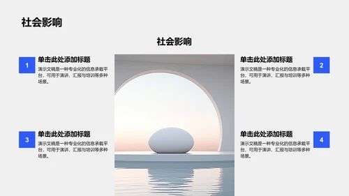 国家励志奖学金候选人答辩PPT模板
