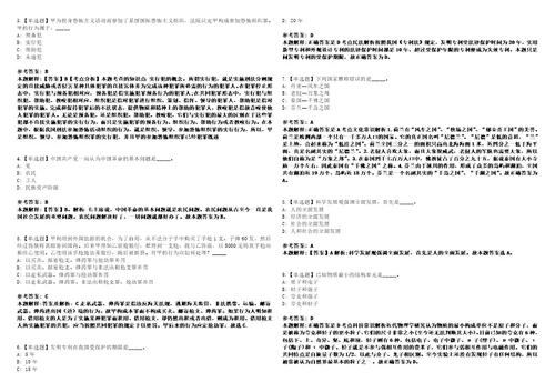 2021年03月湖南郴州市直机关事业单位选调选聘岗位计划取消3套合集带答案详解考试版