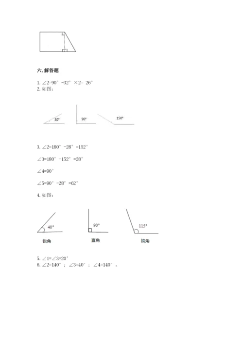 西师大版四年级上册数学第三单元 角 测试卷及1套参考答案.docx