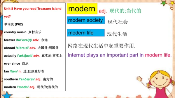 人教版八下Unit 8 Have you read Treasure Island yet?
 Se