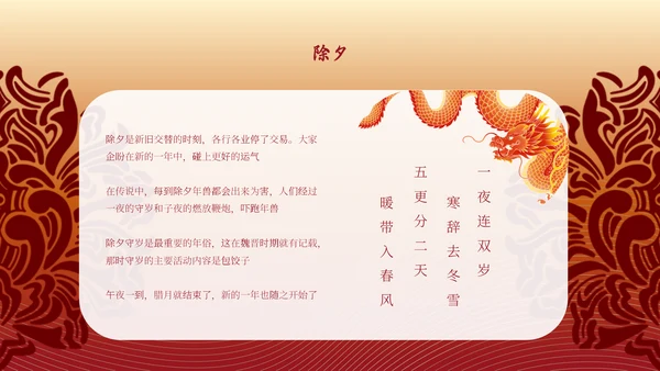 迎年小年灯笼通用PPT模板