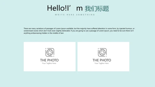 小清新医疗医学健康动态PPT