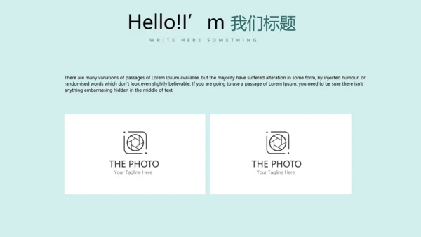 小清新医疗医学健康动态PPT