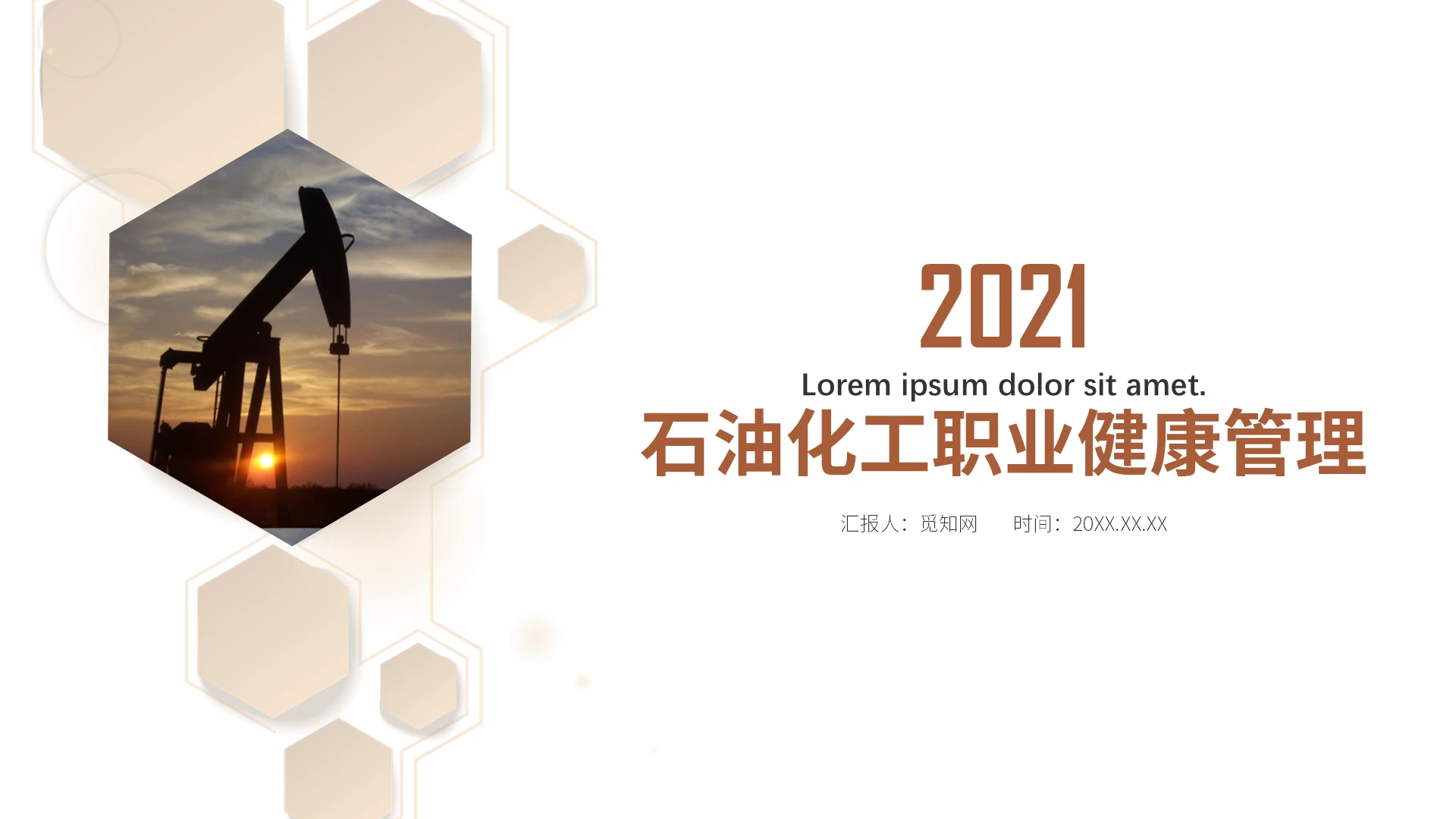 橙色简约风职业健康管理PPT模板职业健康管理4