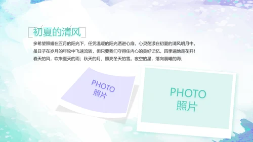 致青春毕业季大学毕业纪念册电子相册动态PPT