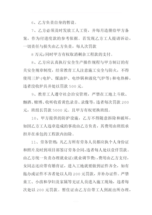 建筑工程钢筋承包合同格式.docx