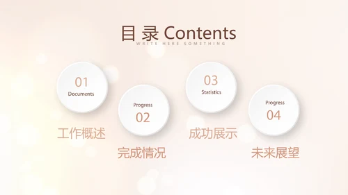 时尚简约面膜护肤品宣传动态PPT