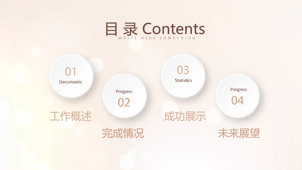 时尚简约面膜护肤品宣传动态PPT
