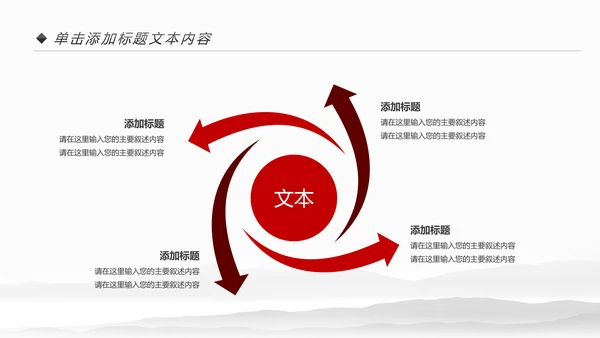 中式旗袍定制民族风时尚中国风服装PPT模板