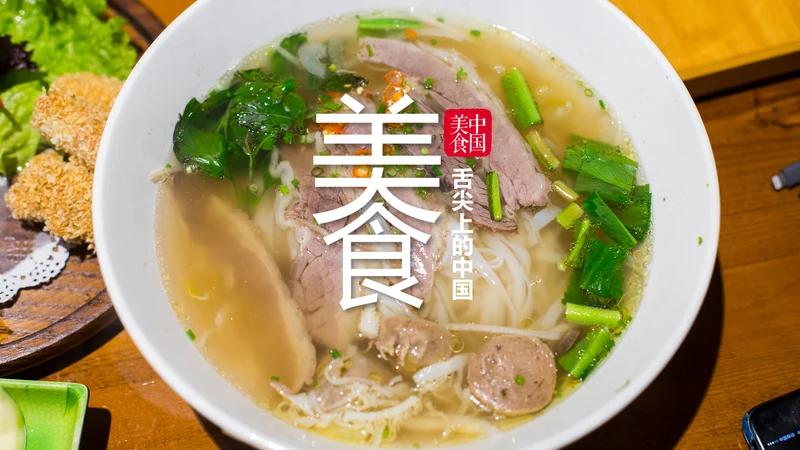 中华传统美食菜系中国菜酒店餐饮PPT模板