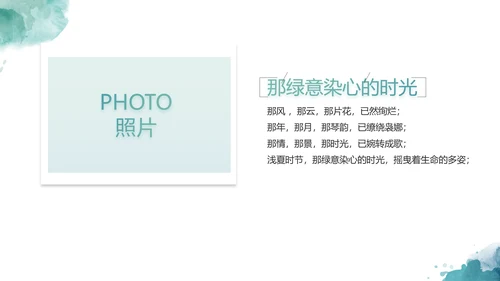 时尚创意个人作品集作品展示ppt动态模板